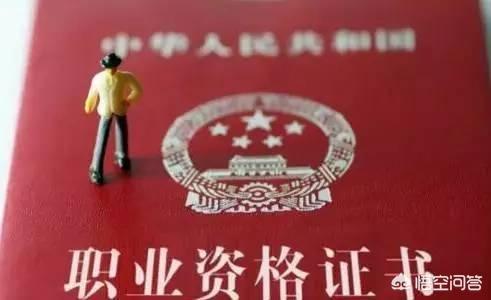 二建通過率僅5%-8%，真的很難嗎？  第1張