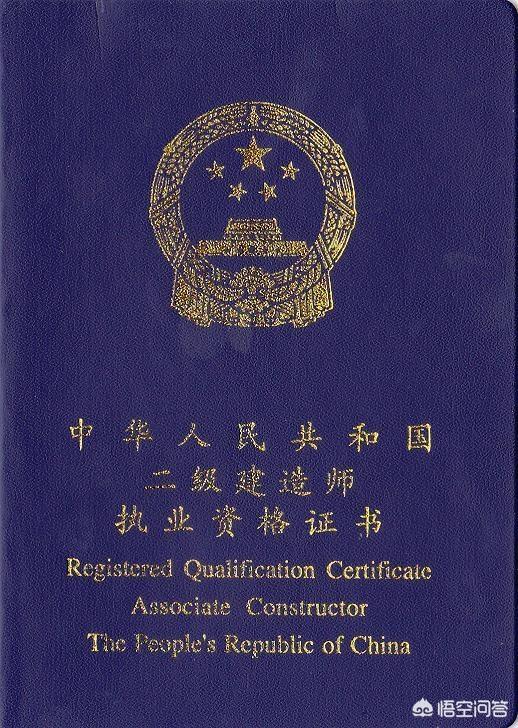 中專學(xué)歷可以考二級(jí)建造師嗎？  第1張