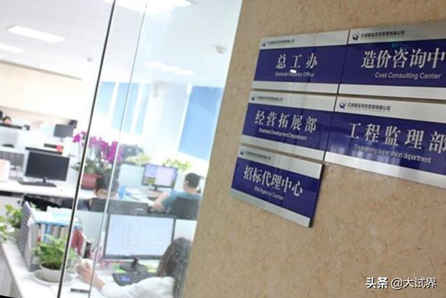 考過了一級(jí)建造師和一級(jí)造價(jià)師，應(yīng)該怎么選擇從業(yè)方向？  第7張