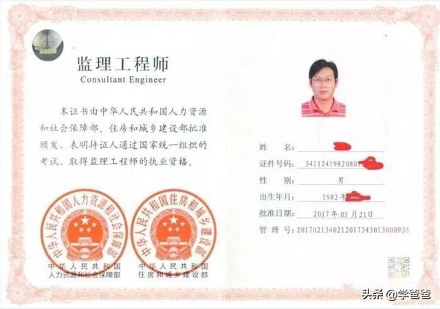 2020年監理工程師什么時候考，難度大嗎？  第1張