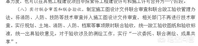 目前一級消防工程師含金量有多高?。? 第2張