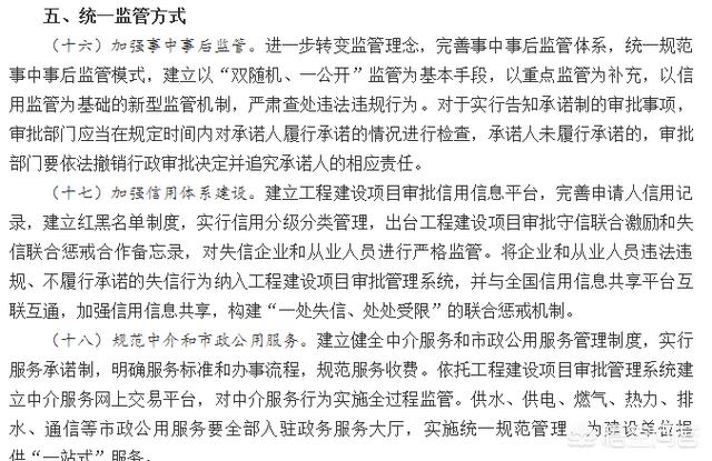目前一級消防工程師含金量有多高啊？  第3張