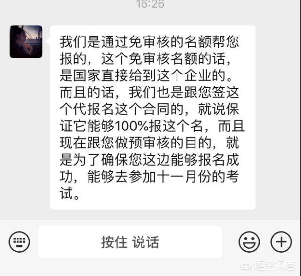 你認(rèn)為報(bào)考消防工程師難嗎？為什么？  第3張