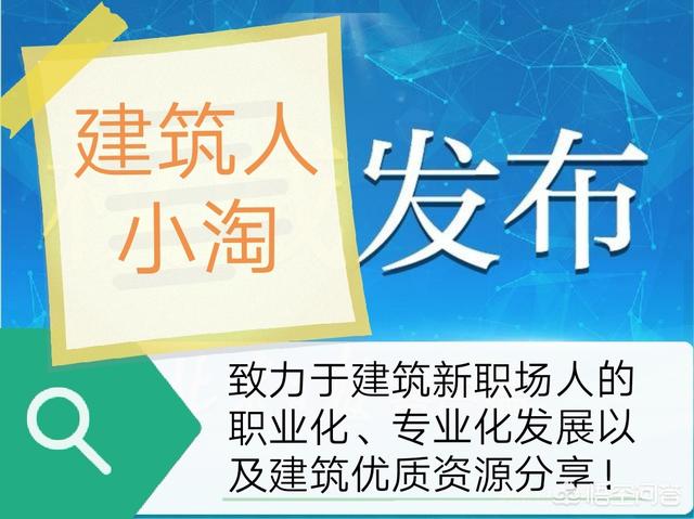 注冊消防工程師現(xiàn)在真如別人說的那么高工資嗎？那種工作好找嗎？  第1張