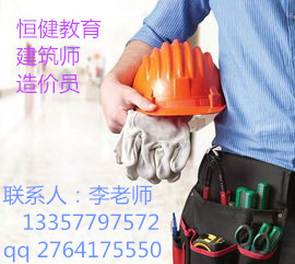 泰州二級建造師報考條件，代報名  第1張