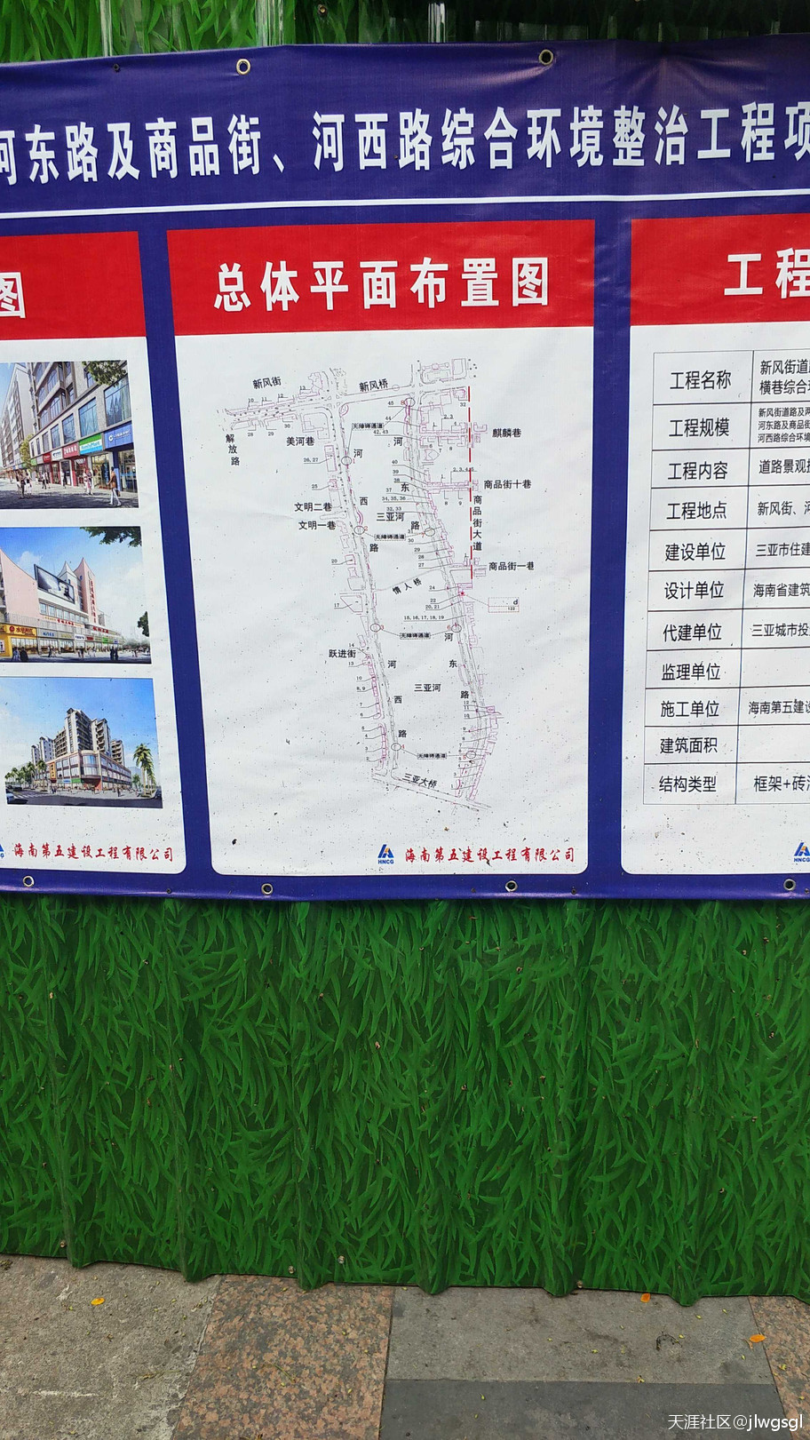 五千萬的工程竟然沒有監(jiān)理單位，這錢好賺！  第2張