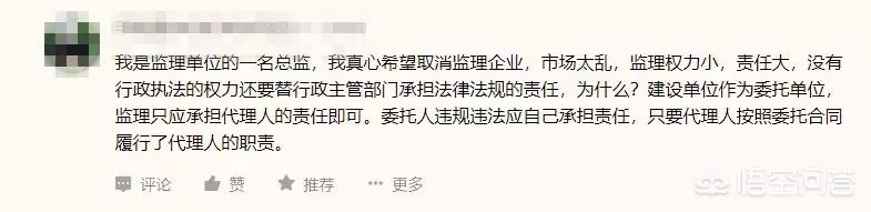 工程監(jiān)理在各主要參建方眼里，是一種怎樣的存在？  第2張