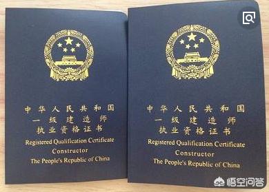 一級(jí)建造師（市政工程專業(yè)）大概什么難度，好考嗎？  第1張