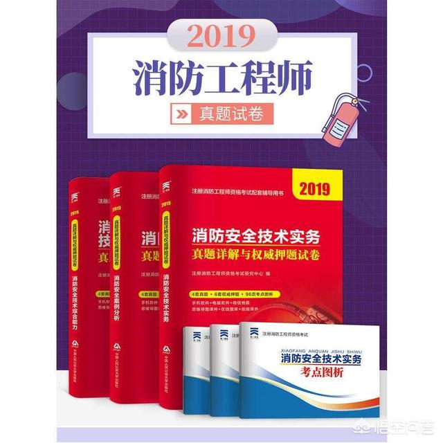 報考消防工程師，現(xiàn)在學(xué)習(xí)還來得及嗎？  第2張