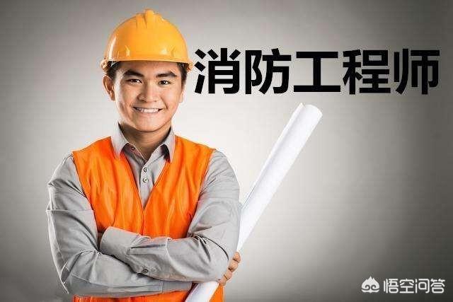報考消防工程師，現(xiàn)在學(xué)習(xí)還來得及嗎？  第3張