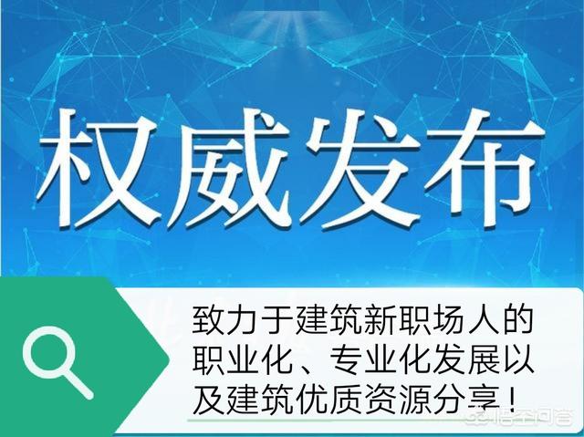 咨詢工程師考試值得考嗎？現在開始備考時間夠嗎？  第1張