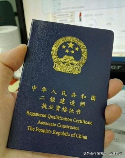 2020想考二建，不知道哪一個專業的含金量高，哪一門好考？  第1張