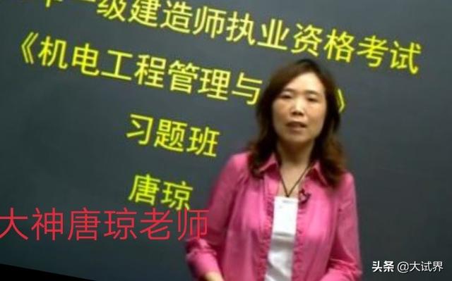 一建、二建和消防工程師，選哪一個考比較好？該如何備考？  第6張