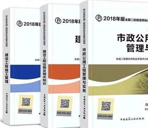 二級(jí)建造師好考嗎，非建筑類(lèi)專(zhuān)業(yè)人士？  第2張