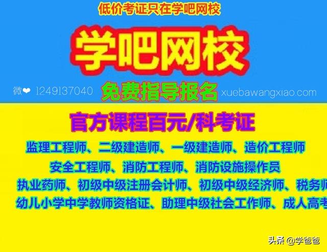 一級建造師用處大不大？  第2張