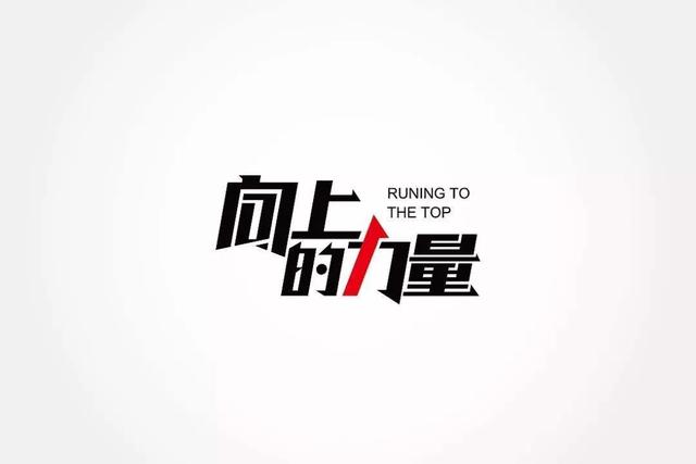 土木專業，考了三次一級建造師，實務都考不過，還有必要繼續考嗎？  第4張