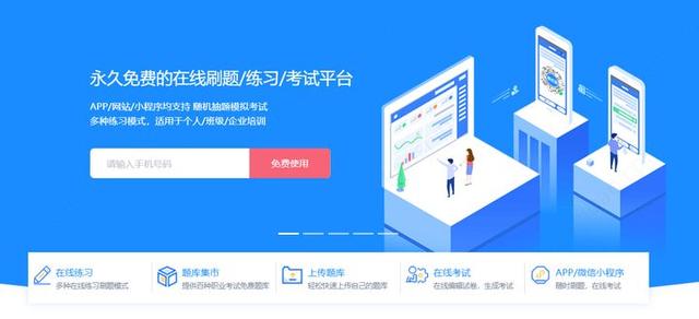 二建考試好考嗎？難度高嗎？  第1張