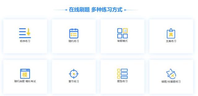 二建考試好考嗎？難度高嗎？  第2張
