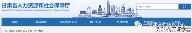 2022年一級建造師會推行人社部新改革的報考條件嗎？  第1張