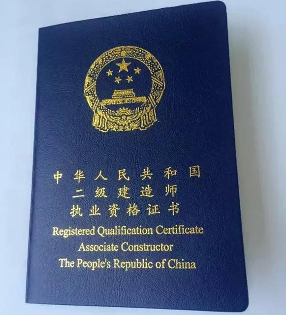二建不報培訓班，自學能通過考試嗎？  第1張