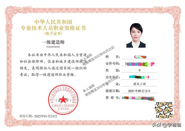 一級(jí)建造師以后的發(fā)展前景到底咋樣？  第1張