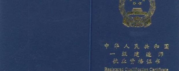 一級建造師歷年通過率是多少  第1張