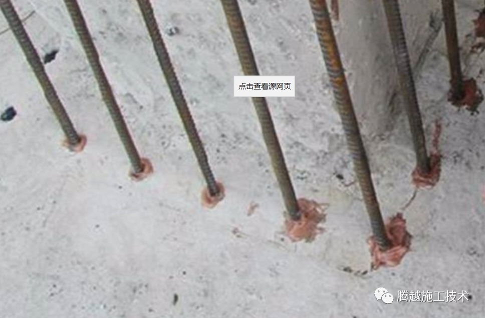 鋼筋工程質量通病防治措施,總結全了! 第28張 鋼筋工程質量通病防治措施,總結全了! 第28張