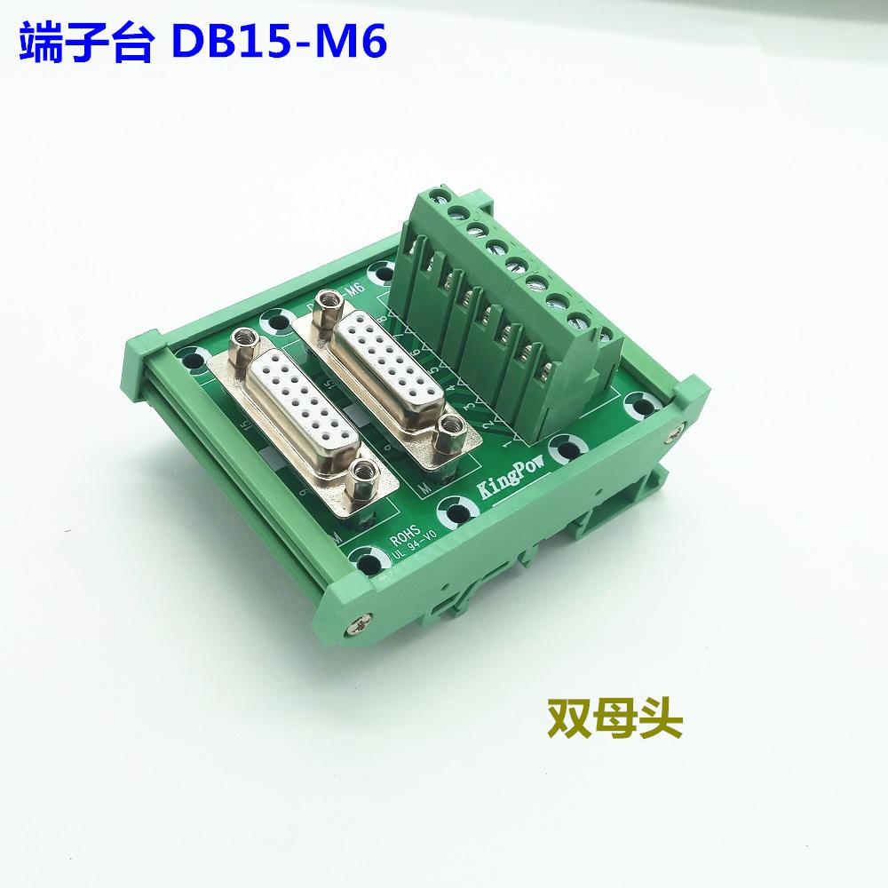 關于端子板外部接線的信息  第2張