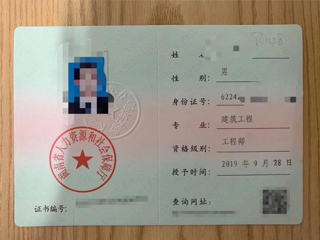 超低能耗建筑監理工程師建筑監理工程師  第2張