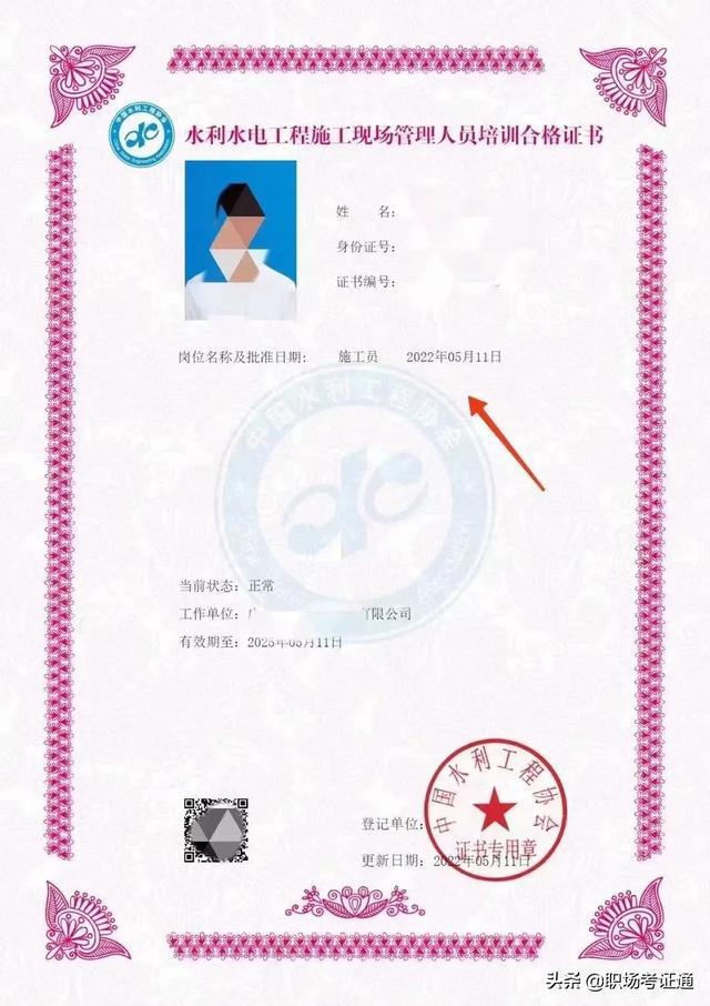 高級監(jiān)理工程師,注冊監(jiān)理工程師分類  第1張