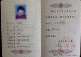 2021年國家注冊監(jiān)理工程師報考條件,急招國家注冊監(jiān)理工程師證書  第1張