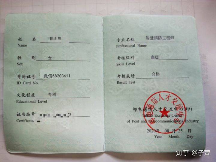 消防工程師bim教學(xué),bim消防工程師是什么  第1張
