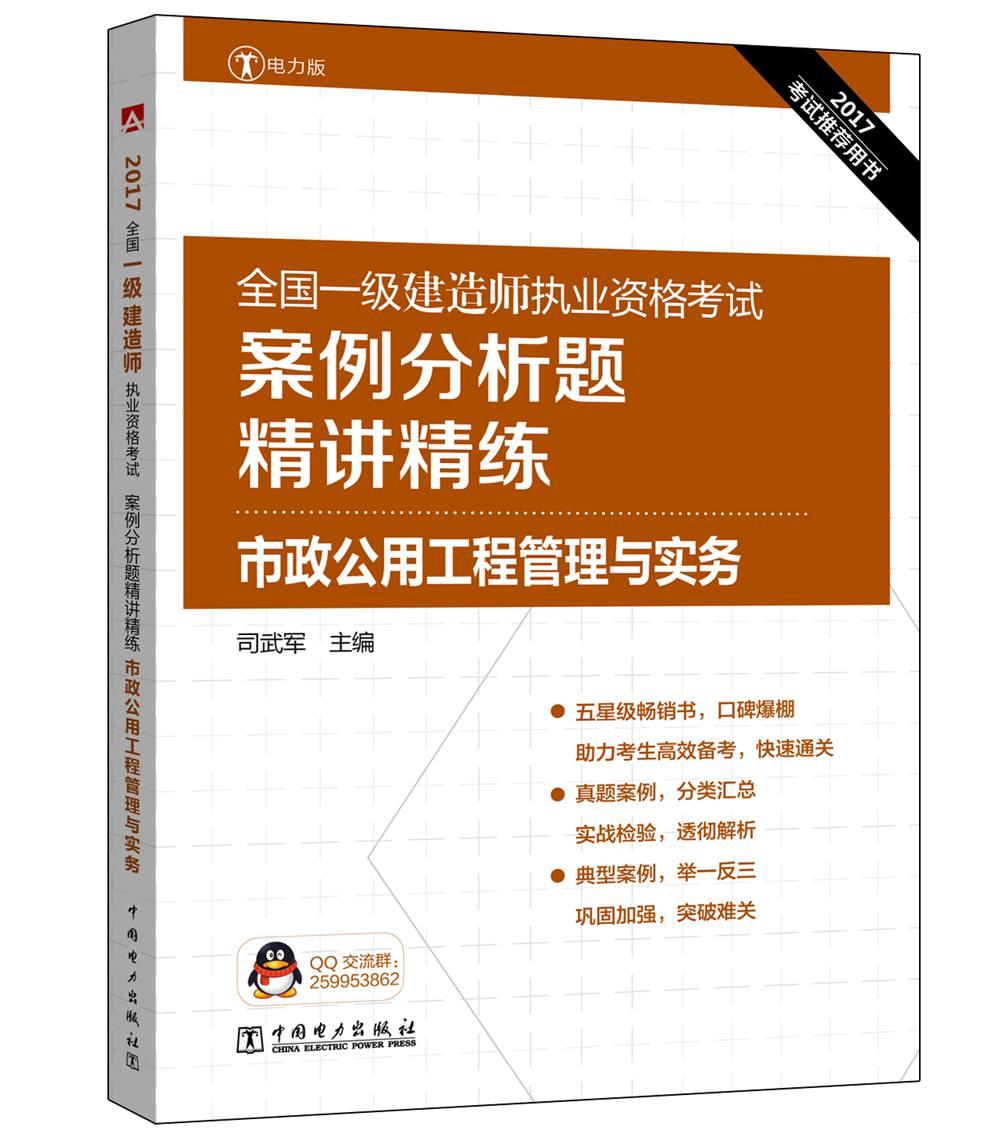 一級建造師建筑實務(wù)大綱一級建造師建筑實務(wù)大綱是什么  第2張