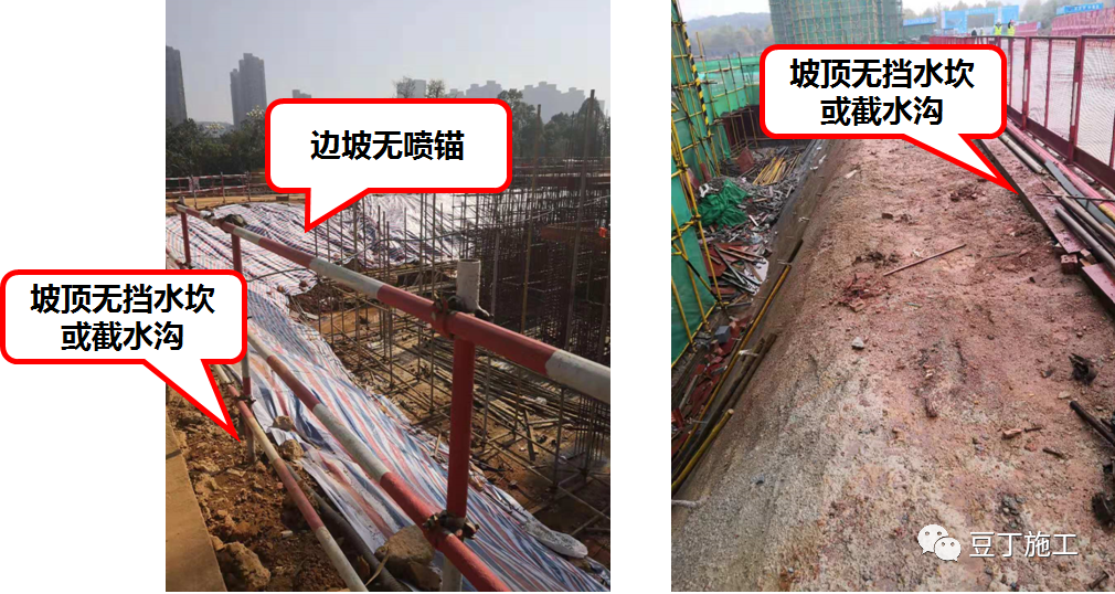 住建部37號令及31號文 | 危大工程檢查要點干貨匯總！  第12張