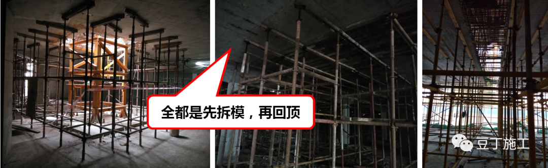 住建部37號令及31號文 | 危大工程檢查要點干貨匯總！  第26張