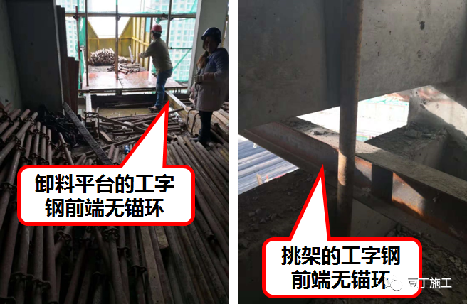 住建部37號令及31號文 | 危大工程檢查要點干貨匯總！  第41張