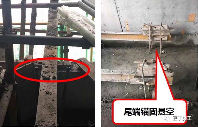 住建部37號令及31號文 | 危大工程檢查要點干貨匯總！  第40張