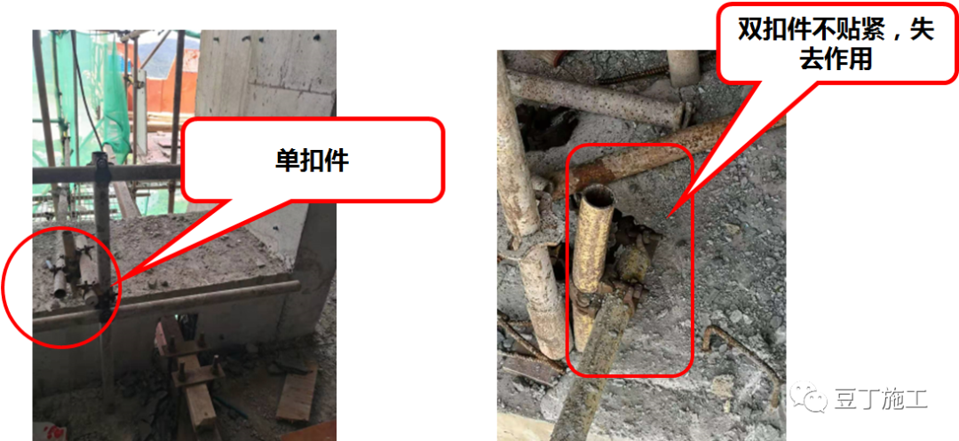住建部37號令及31號文 | 危大工程檢查要點干貨匯總！  第49張