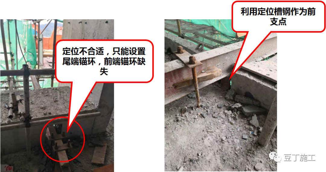 住建部37號令及31號文 | 危大工程檢查要點干貨匯總！  第57張