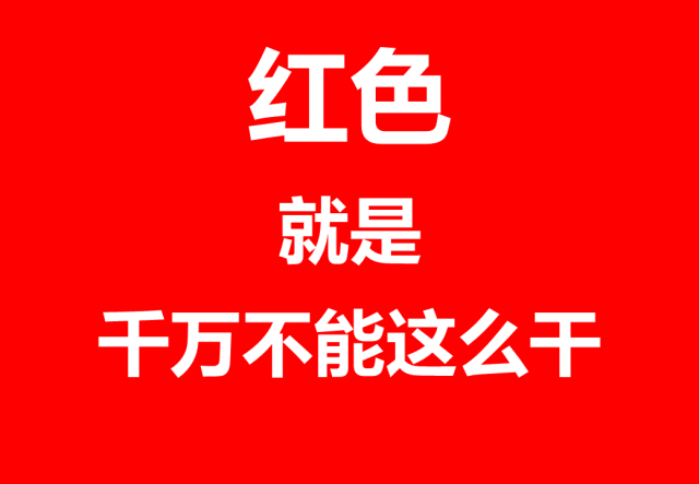 什么是三級安全教育？最全總結合集！  第4張