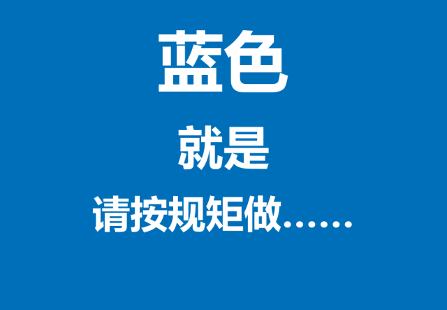 什么是三級安全教育？最全總結合集！  第5張