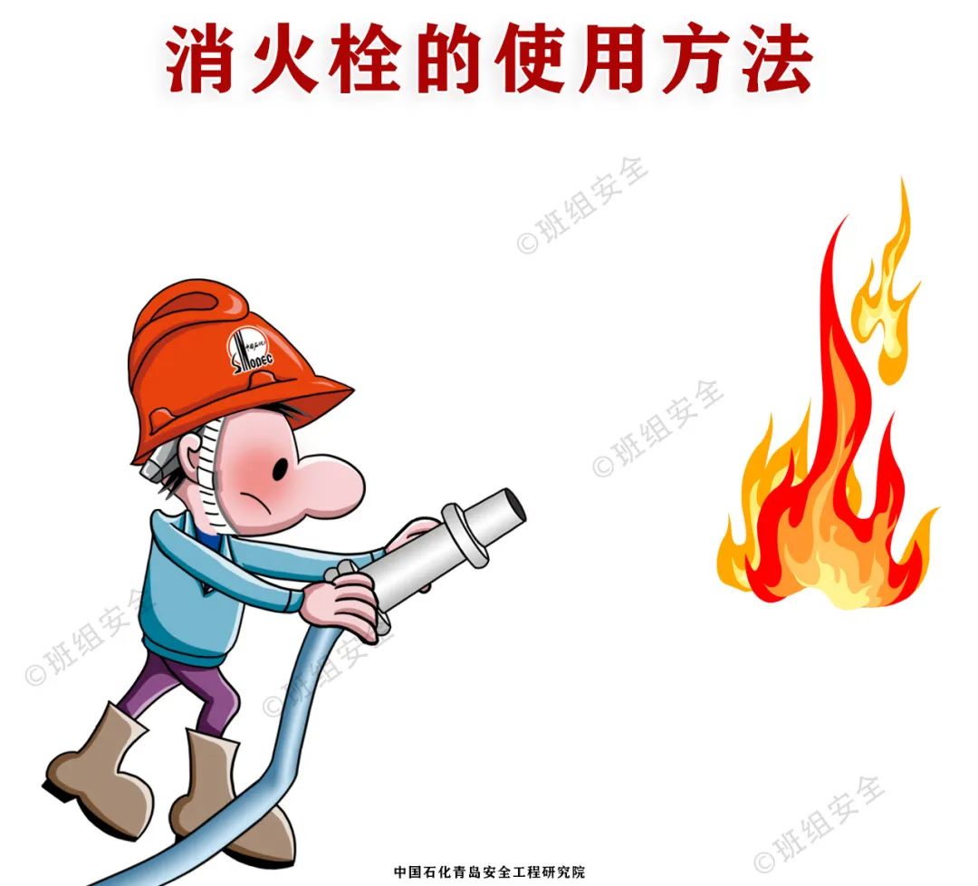 什么是三級安全教育？最全總結合集！  第21張