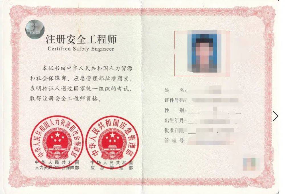 注冊(cè)巖土工程師證的前景,注冊(cè)巖土工程師證的前景怎么樣  第2張