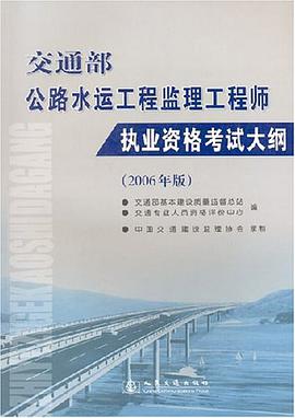 監(jiān)理工程師證報(bào)考條件2022,注冊(cè)監(jiān)理工程師證報(bào)考條件  第2張