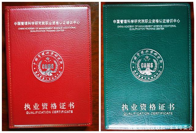 bim工程師是什么專業(yè)的bim工程師是什么學(xué)歷  第1張