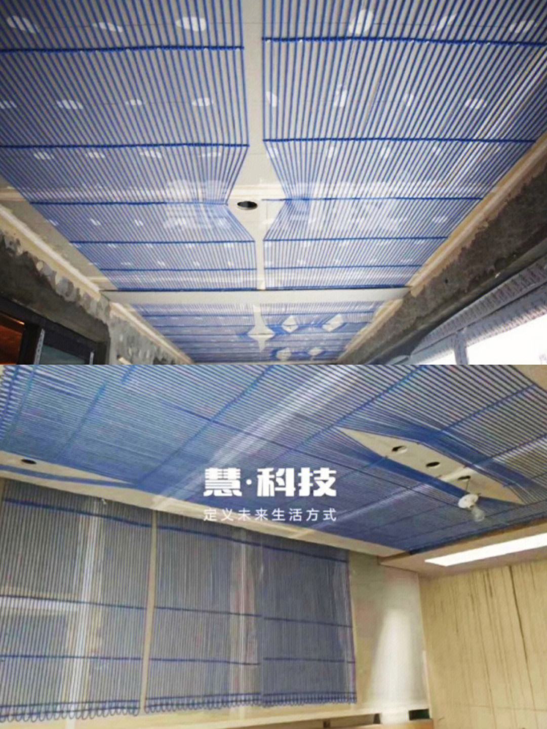 毛細管輻射空調(diào)毛細管輻射空調(diào)自動控制PPT  第2張