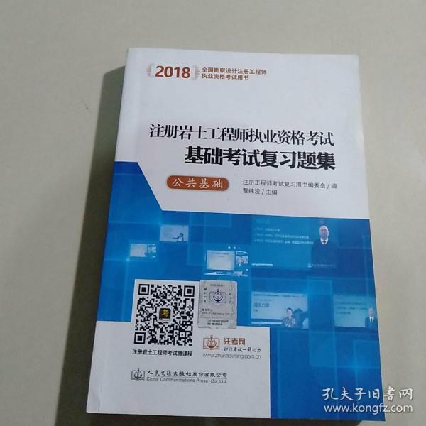 巖土工程師需要考試嗎巖土工程師需要考試嗎現(xiàn)在  第2張