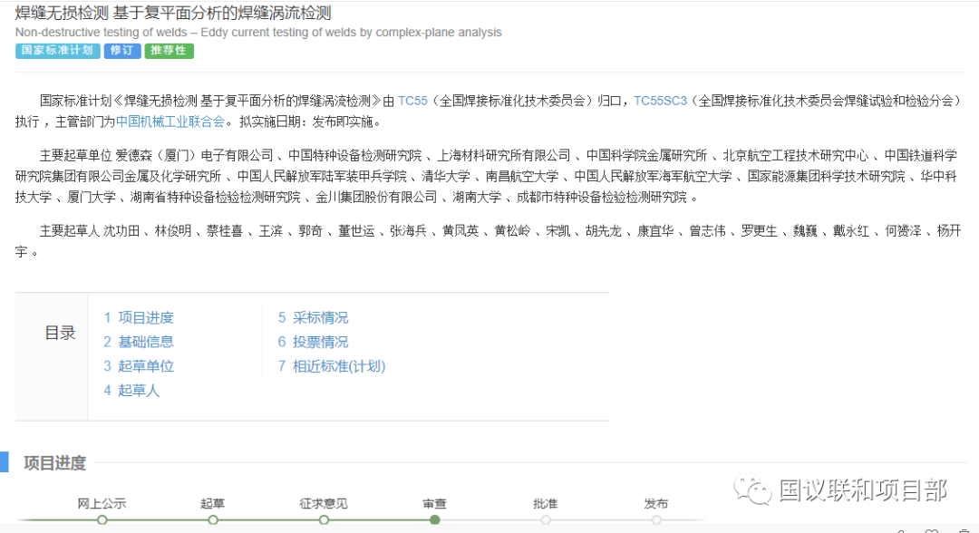 bim工程師投標(biāo)可以加分嗎,bim工程師證書(shū)招標(biāo)  第1張