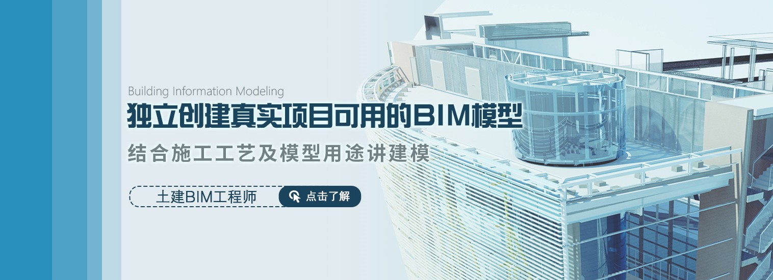 哪里招bim工程師哪里招bim工程師最多  第1張