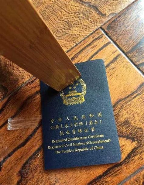 報(bào)考注冊結(jié)構(gòu)工程師條件注冊結(jié)構(gòu)工程師的報(bào)名條件  第1張